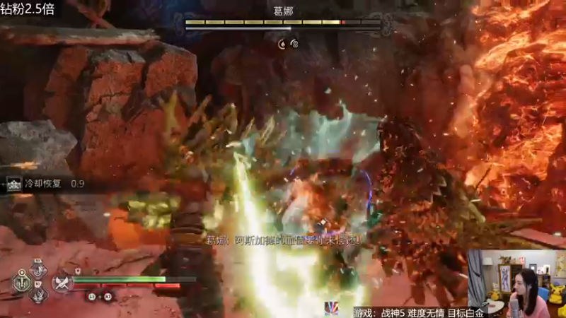 【2022-11-21 18点场】女流66：【战神5】白金就在今天