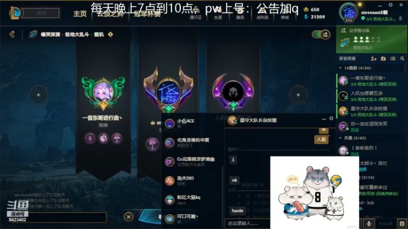 【2022-11-21 14点场】罢南万顷：新版本 开始找怪物