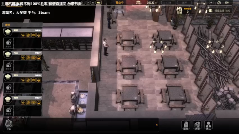 游戏【大多数】鱼财富自由（第三天）②