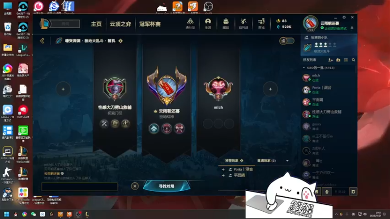 【2022-11-21 21点场】欢颜ZG：大厨下饭冲冲冲