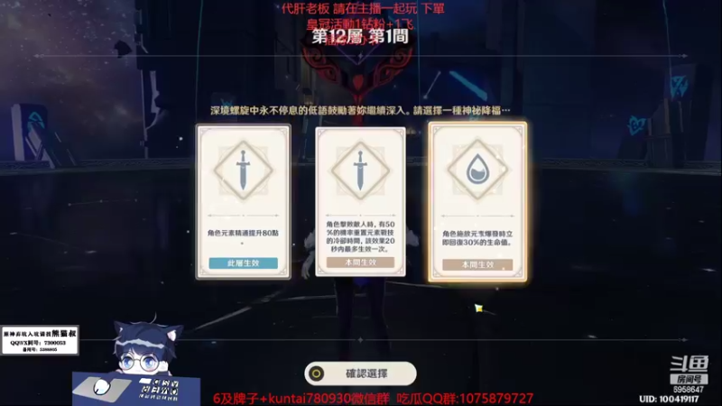 【2022-11-20 22点场】杰斯特骚呀：限時免費深淵第12层
