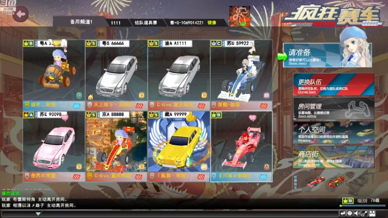 【2022-11-20 23点场】葒亾云爆弹：葒亾云爆弹