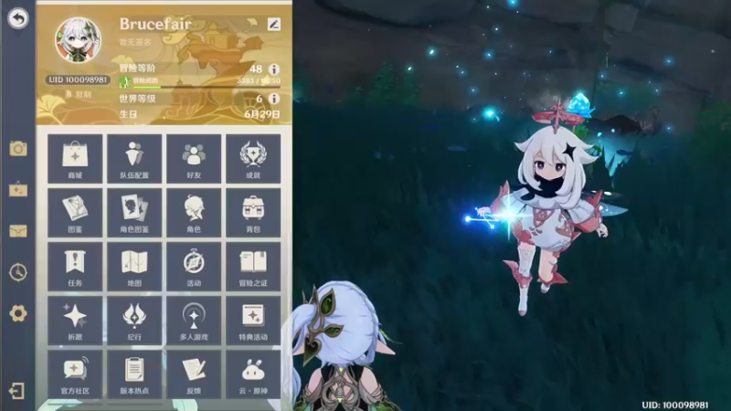 【2022-11-21 10点场】布鲁斯菲尔：Leave Her Johnny