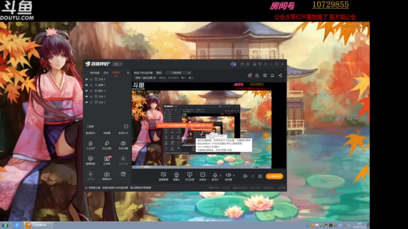 【2022-11-18 09点场】绝非分：西亚子的花好看