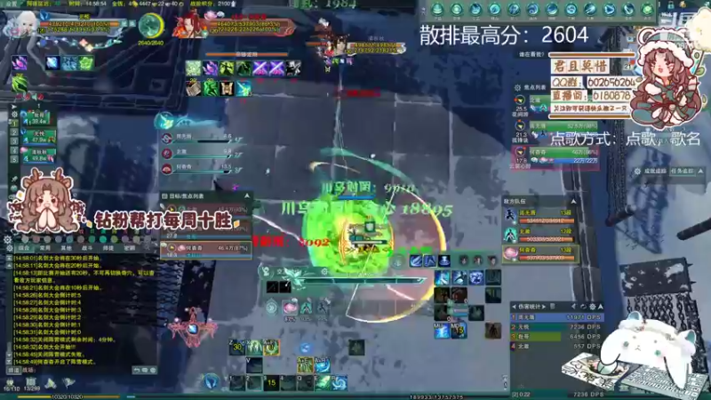 【2022-11-21 14点场】君且莫惜一：【开人流无方】下午先组排