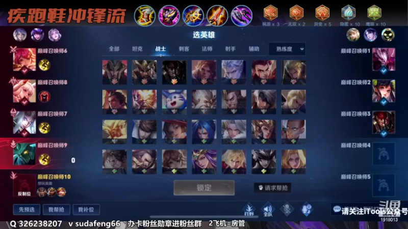 【2022-11-20 23点场】苏打锋：苏打锋 战神诸神黄昏