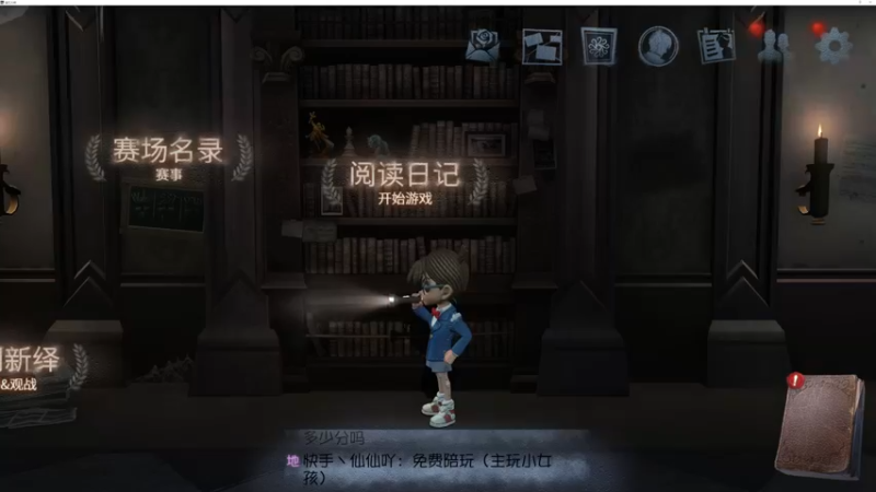 【2022-11-15 21点场】丶小沐木：今日打比赛 4801532