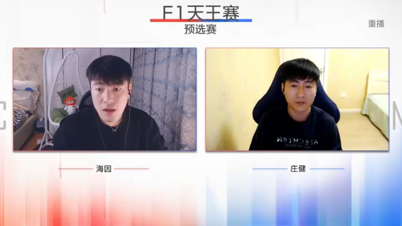 【2022-11-21 16点场】DNF官方直播间：【预告】11月26日 F1嘉年华