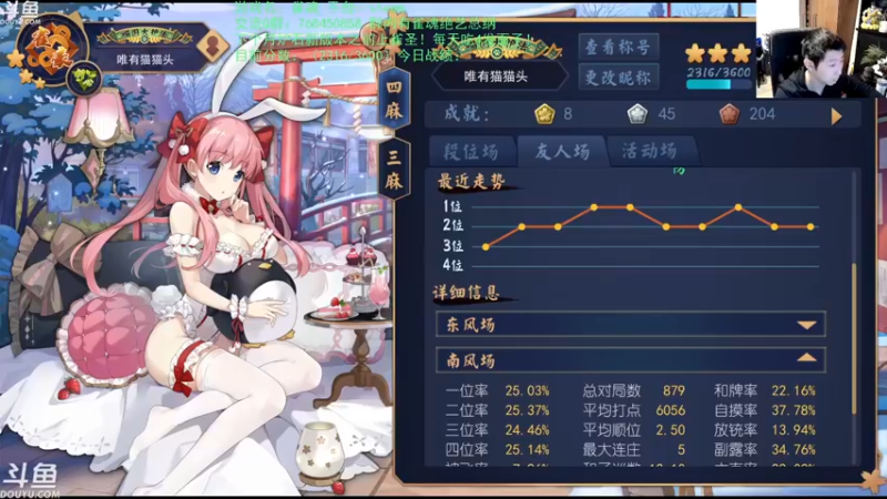 【2022-11-21 18点场】啦啦啦不是狗狗狗：啦啦啦：12.7前上个雀圣！