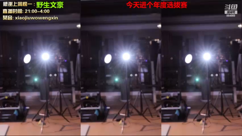 【2022-11-21 20点场】小酒窝翁馨：今天看能不能进年度的选拔赛