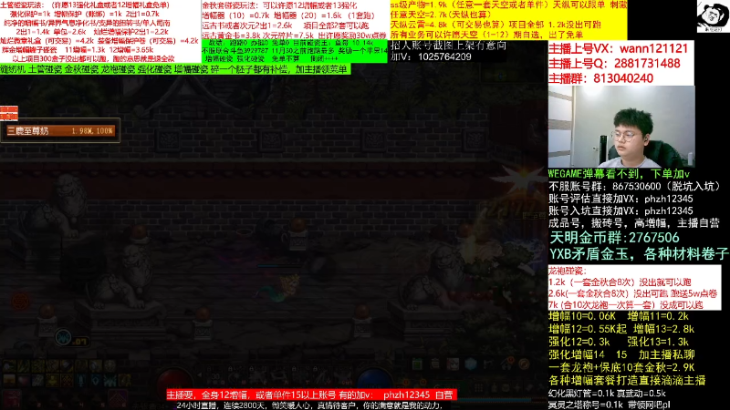 【DNF】今日不服的精彩时刻 20221121 08点场