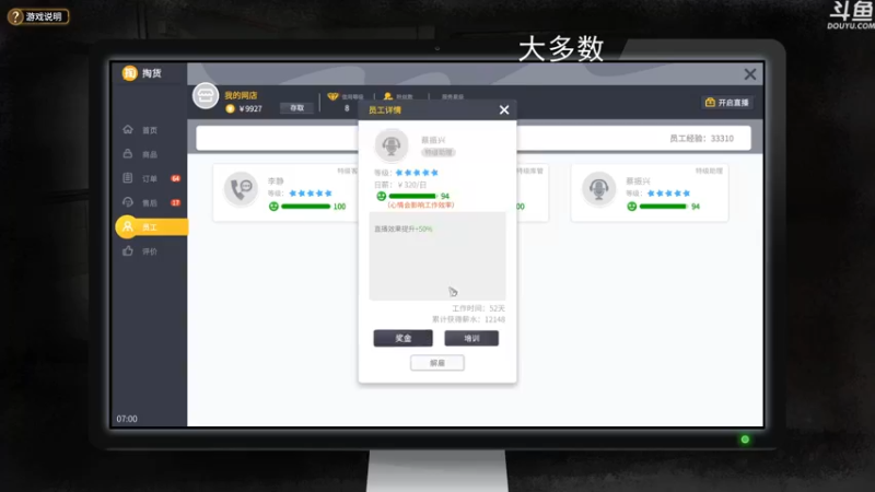 【2022-11-21 20点场】荣耀洋洋：【洋洋】小众，独立，单机游戏！