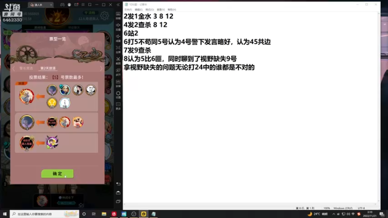 【2022-11-21 03点场】大魔王马小跳：COD战区2康复训练