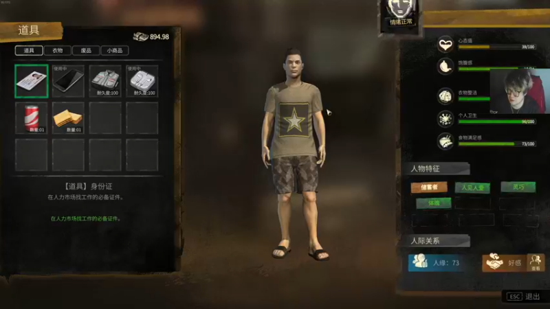 【2022-11-20 01点场】章随便先生：宝可梦紫冲！