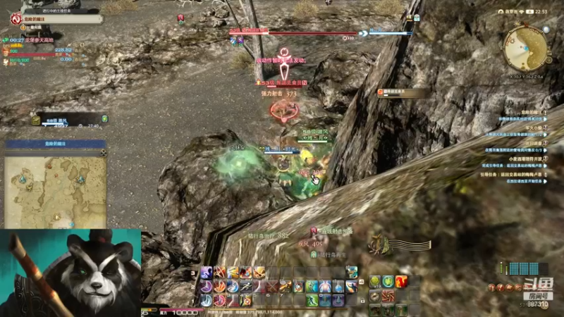 【2022-11-20 22点场】灬残丿月灬：月：魔兽难民的FF14之旅