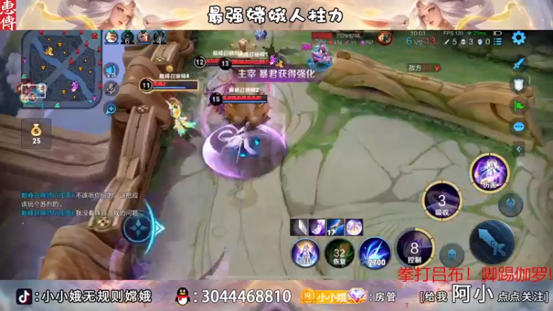 【2022-11-21 00点场】小小娥1：请开始你的表演！！！