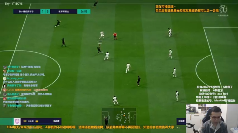 【2022-11-21 13点场】A胖瘦了：A胖FO4~开卡/踢球/看号