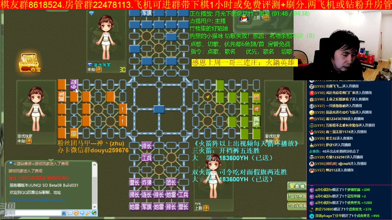 【四国军棋】神机小诸葛的精彩时刻 20221121 22点场