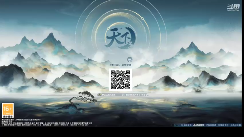 【2022-11-20 09点场】帅梦乄神话：天下3最帅天机