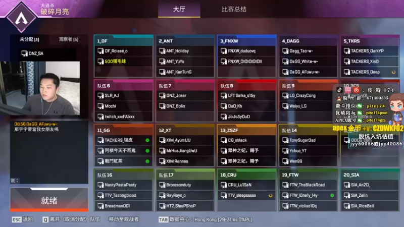【2022-11-20 20点场】皮特174：7点无畏杯