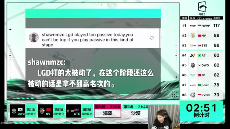 【2022-11-18 20点场】LGDSuki：训练训练训练每一天
