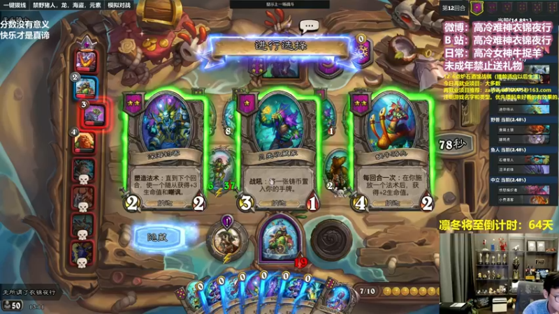 【2022-11-21 13点场】衣锦夜行：游戏要关服了，我无（敌）了