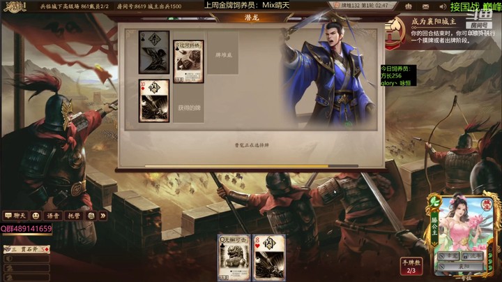 2022-11-20 全胜录像