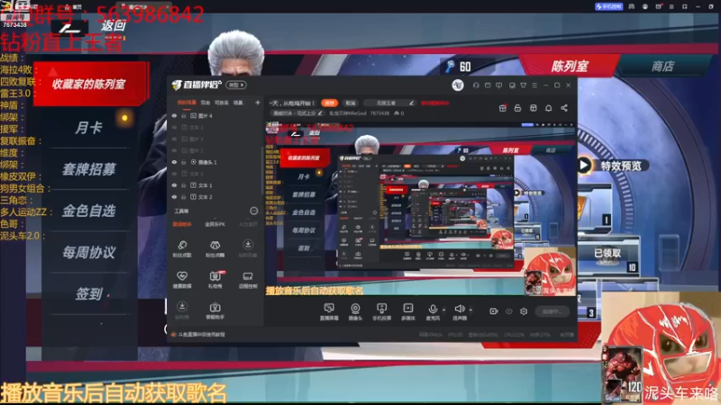 【2022-11-15 19点场】乱世灭神MieGod：橡皮退场，泥头重出江湖！