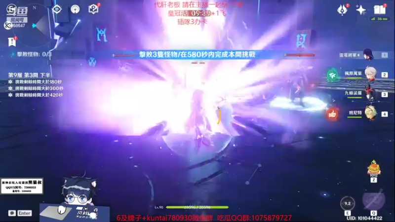 【2022-11-21 04点场】杰斯特骚呀：限時免費深淵第12层