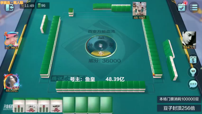百变玩法，系统让你赢，别人怎么都拿不走