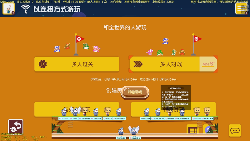 【互动派对】白白的胖胖呀的精彩时刻 20221121 22点场