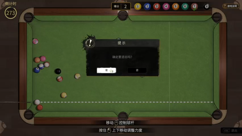 【2022-11-21 18点场】肥尸：【大多数】挑战模式~