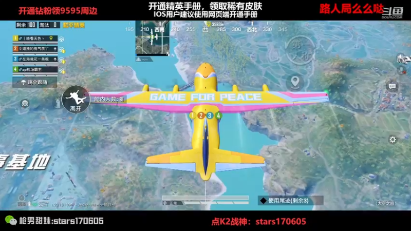 【2022-11-20 21点场】Dy花老湿：【守护手机荣光吾辈义不容辞】