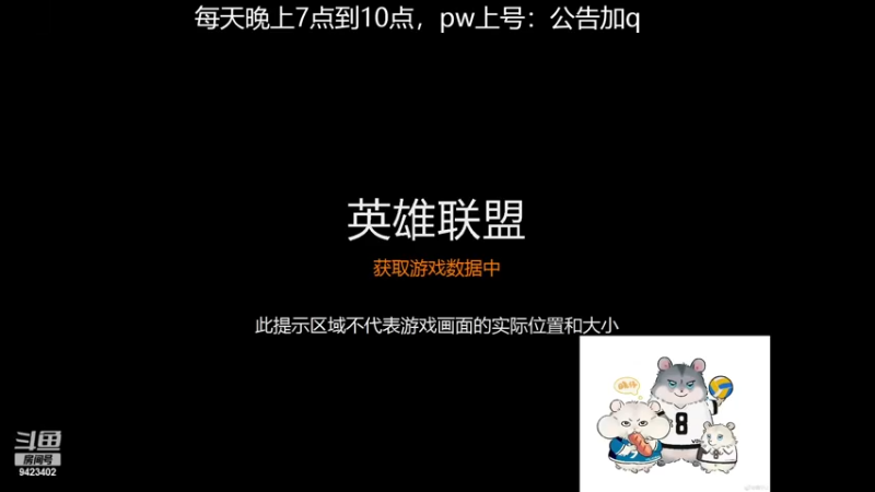 【2022-11-19 13点场】罢南万顷：新版本 开始找怪物