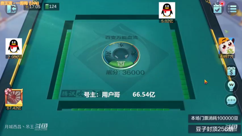 百变玩法，这才叫硬胡啊，直接摸了5个红中血赚1个亿