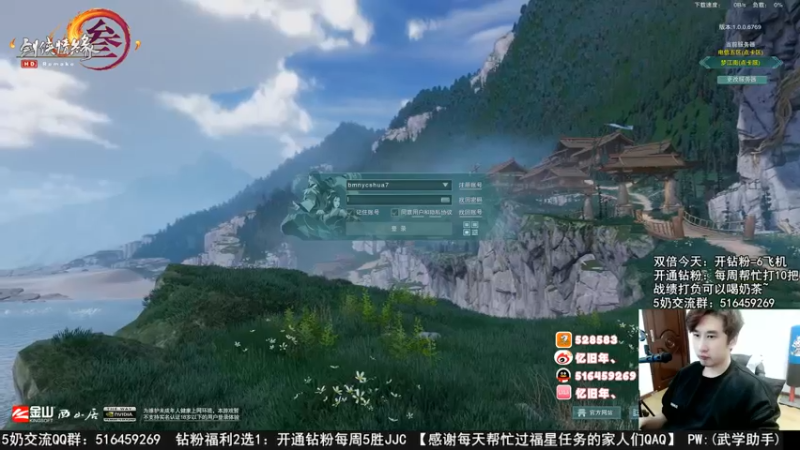 【2022-11-21 13点场】忆旧年丶：【4倍】一起来看出玄晶啦