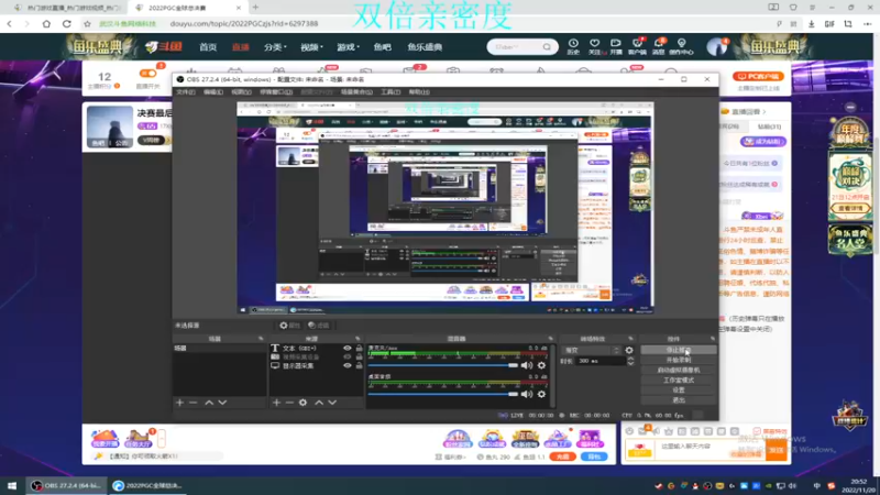 【2022-11-20 20点场】17Xbei丷：决赛最后一天！兄弟们冲了