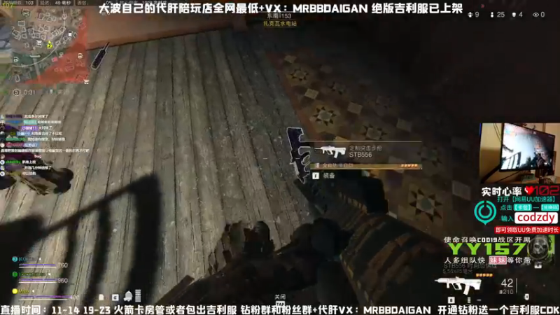 【2022-11-21 00点场】MrBB大波：今日冲击5连鸡核弹！！！