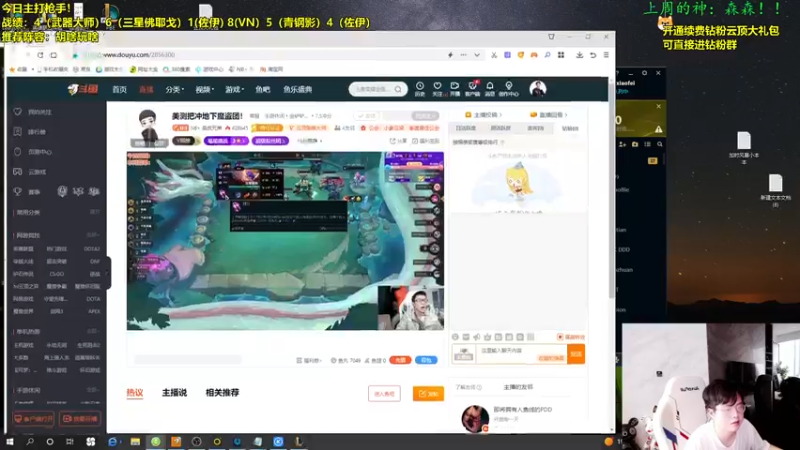 【2022-11-21 13点场】NB丶小飞：小飞：s8八王者内战！