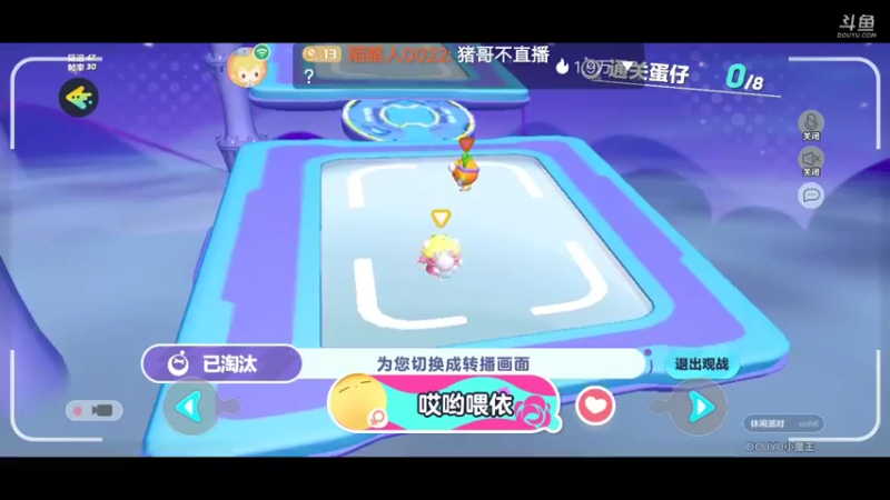【2022-11-19 19点场】陌路人0022：小懒蛋冲冲冲