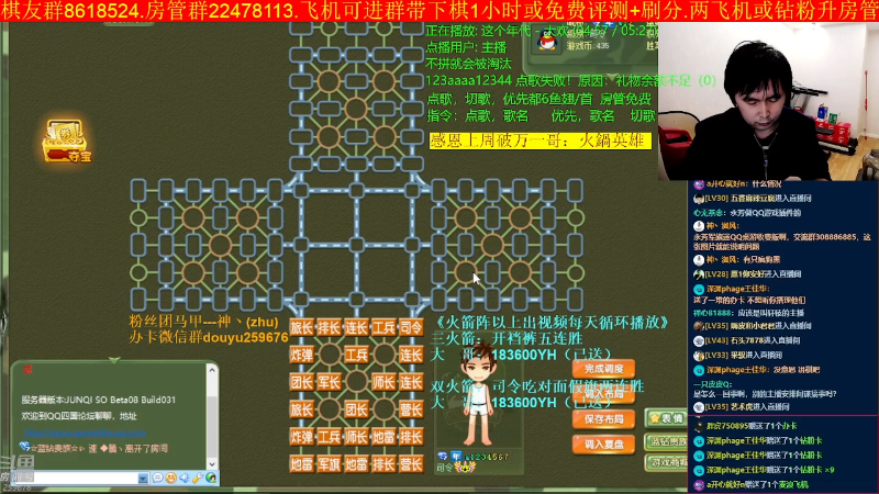 【四国军棋】神机小诸葛的精彩时刻 20221121 00点场