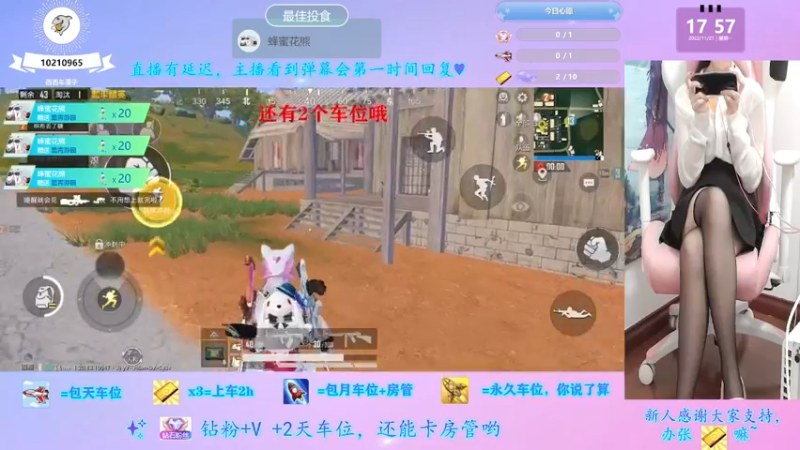 【2022-11-21 17点场】西西车厘子：《摄像头》有车位萝御双修双倍快乐