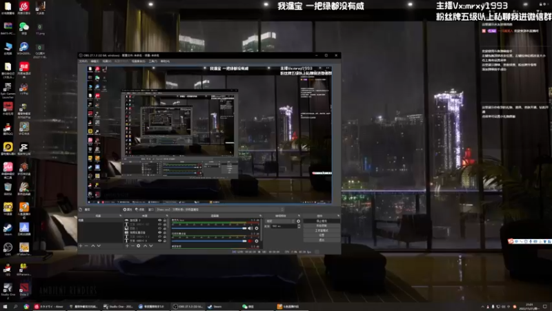 【2022-11-21 20点场】一只漏某人：【漏】感冒了 话少一点