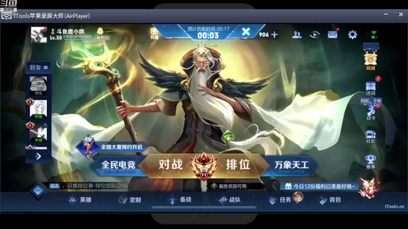 【2022-11-17 18点场】鹿小鸣l：冲刺巅峰第一   11
