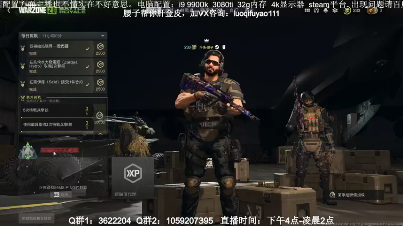 【2022-11-21 02点场】Zy丶腰子：战区2！太好玩啦！哇呜！
