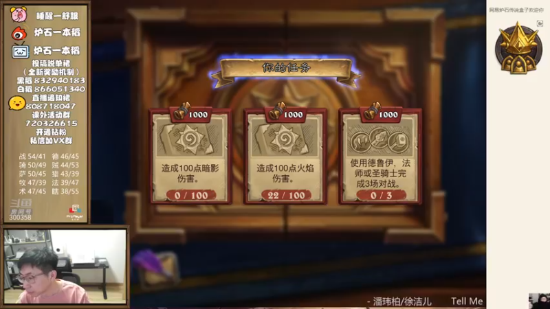 【2022-11-21 08点场】一本稻：稻：明天下午2点发新卡✌️