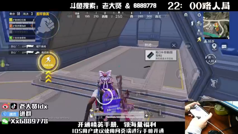 【2022-11-20 23点场】老大贤：【秋名山决赛】老六队冲冲冲！