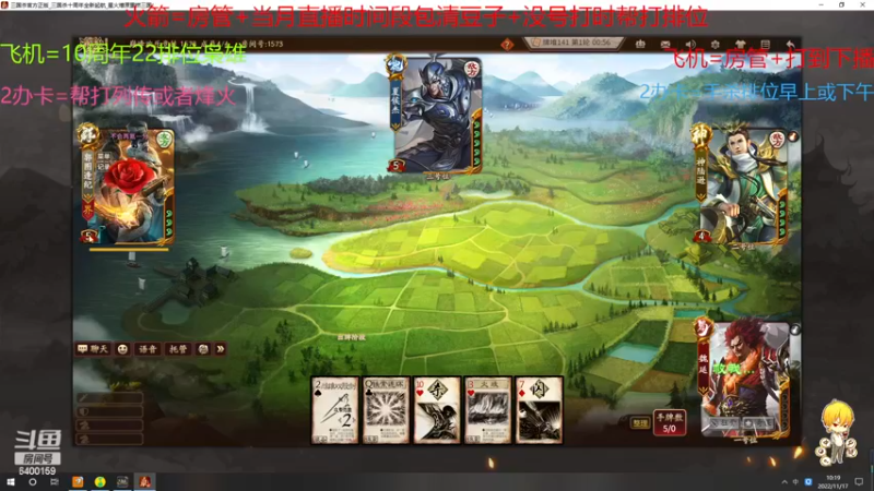 【2022-11-17 10点场】断梦花开到黎明：感觉这活动一般