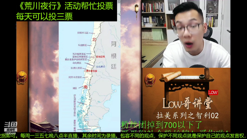 【文化】都说我名字很LOW的精彩时刻 20221121 07点场