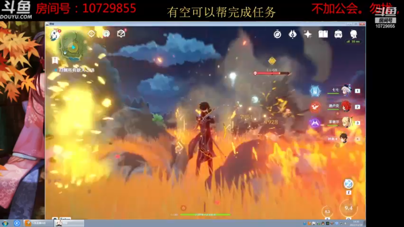 【2022-11-19 14点场】绝非分：西亚子的花好看